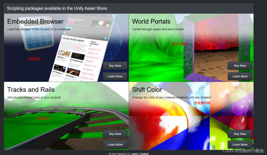 Unity3D如何发布iOS？教程步骤详解？-图1