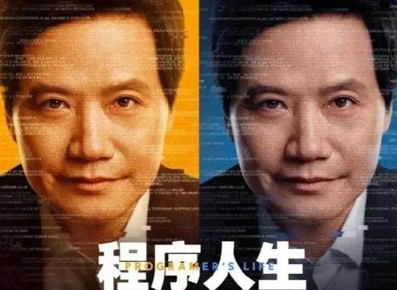 雷军如何用互联网思维打造小米？-图3