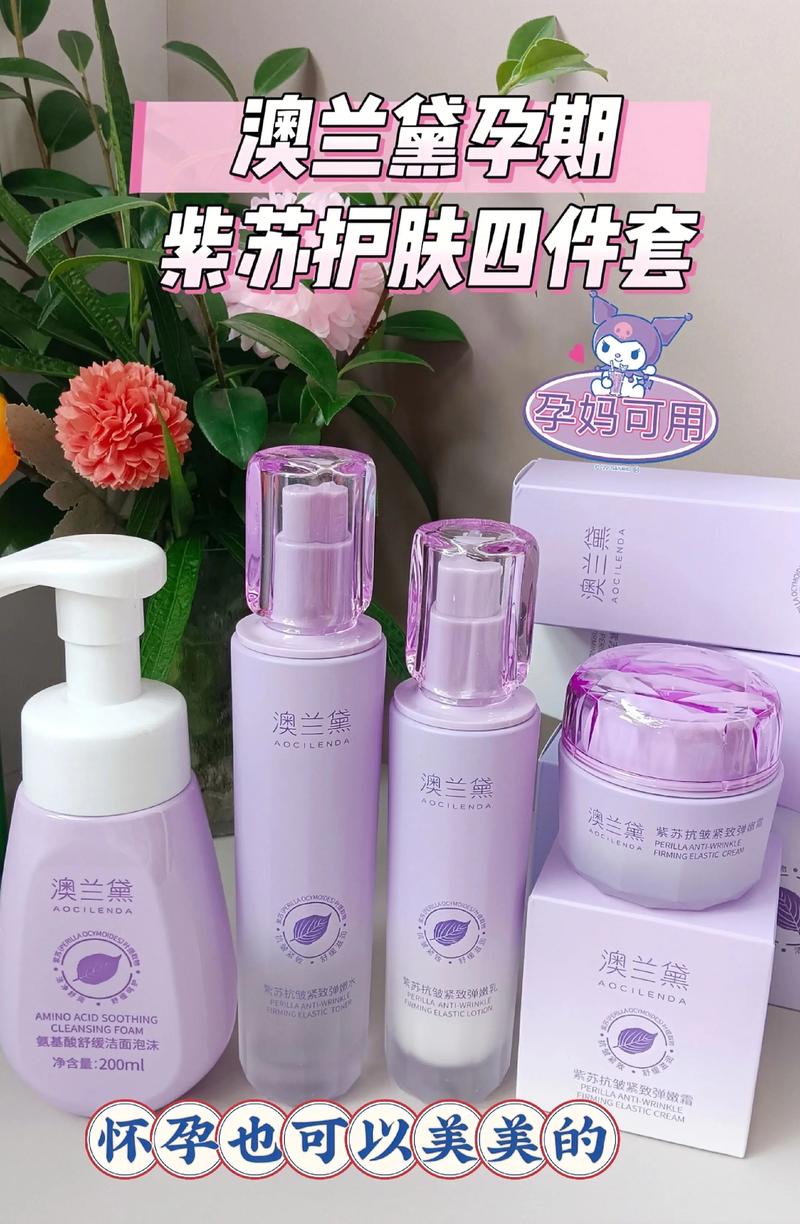 哪些孕妇化妆品品牌比较安全好用?-图1 哪些孕妇化妆品品牌比较安全好用?-图1