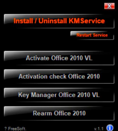 Office 2010安装破解教程可行吗?-图1 Office 2010安装破解教程可行吗?-图1