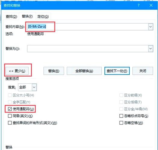 Office 2010安装破解教程可行吗?-图2 Office 2010安装破解教程可行吗?-图2