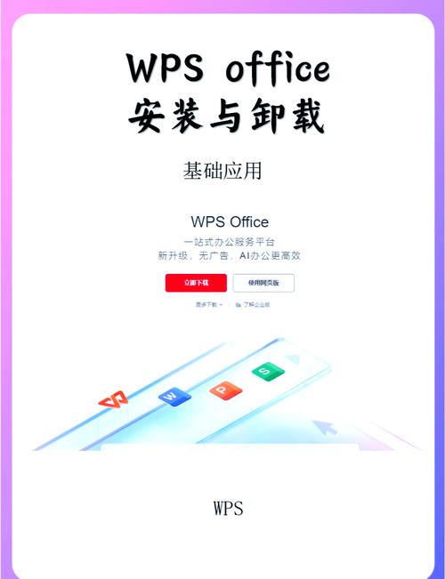 Office 2010安装破解教程可行吗?-图3 Office 2010安装破解教程可行吗?-图3