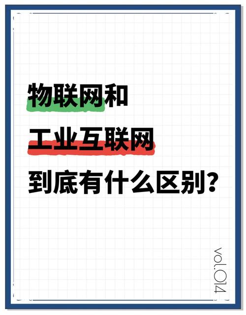 IT企业与互联网企业,核心区别究竟在哪?-图1 IT企业与互联网企业,核心区别究竟在哪?-图1