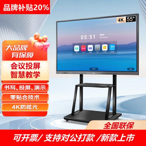 触摸电视电脑一体机品牌哪家强？-图2