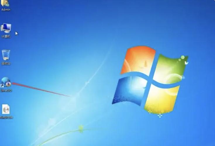 UltraISO如何安装Win7？详细步骤是怎样的？-图1