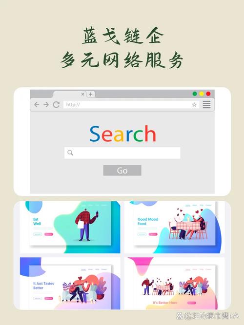 企业互联网转型成功案例有何关键秘诀？-图2