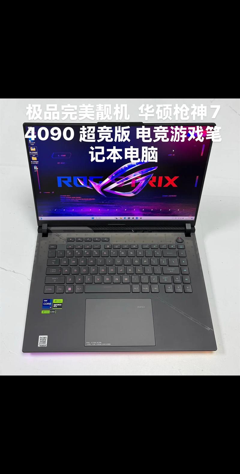 游戏本选哪个品牌靠谱?-图1 游戏本选哪个品牌靠谱?-图1