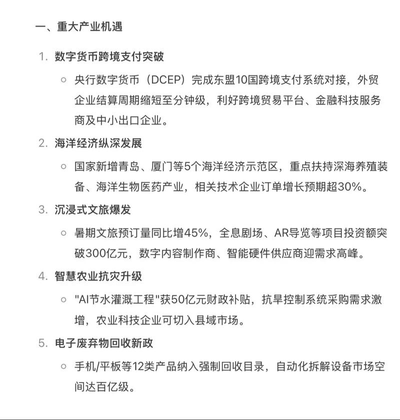 互联网金融与新闻联播有何关联?-图1 互联网金融与新闻联播有何关联?-图1