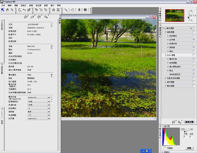 Capture NX 2视频教程该怎么学？-图2