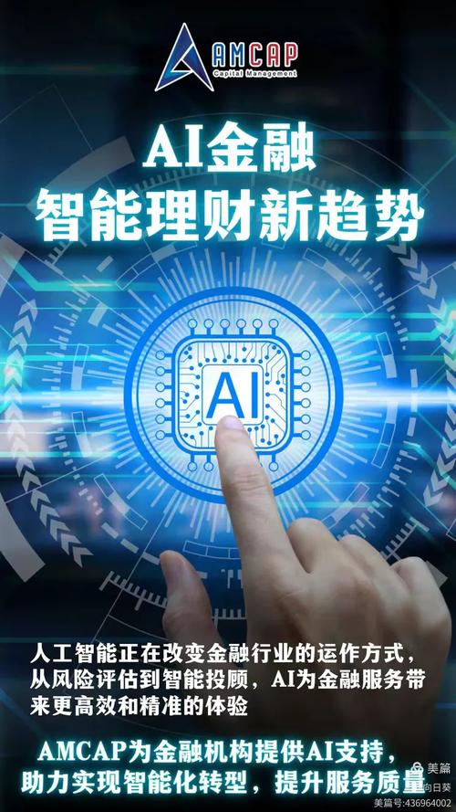 互联网金融缘何能超越传统金融？-图3