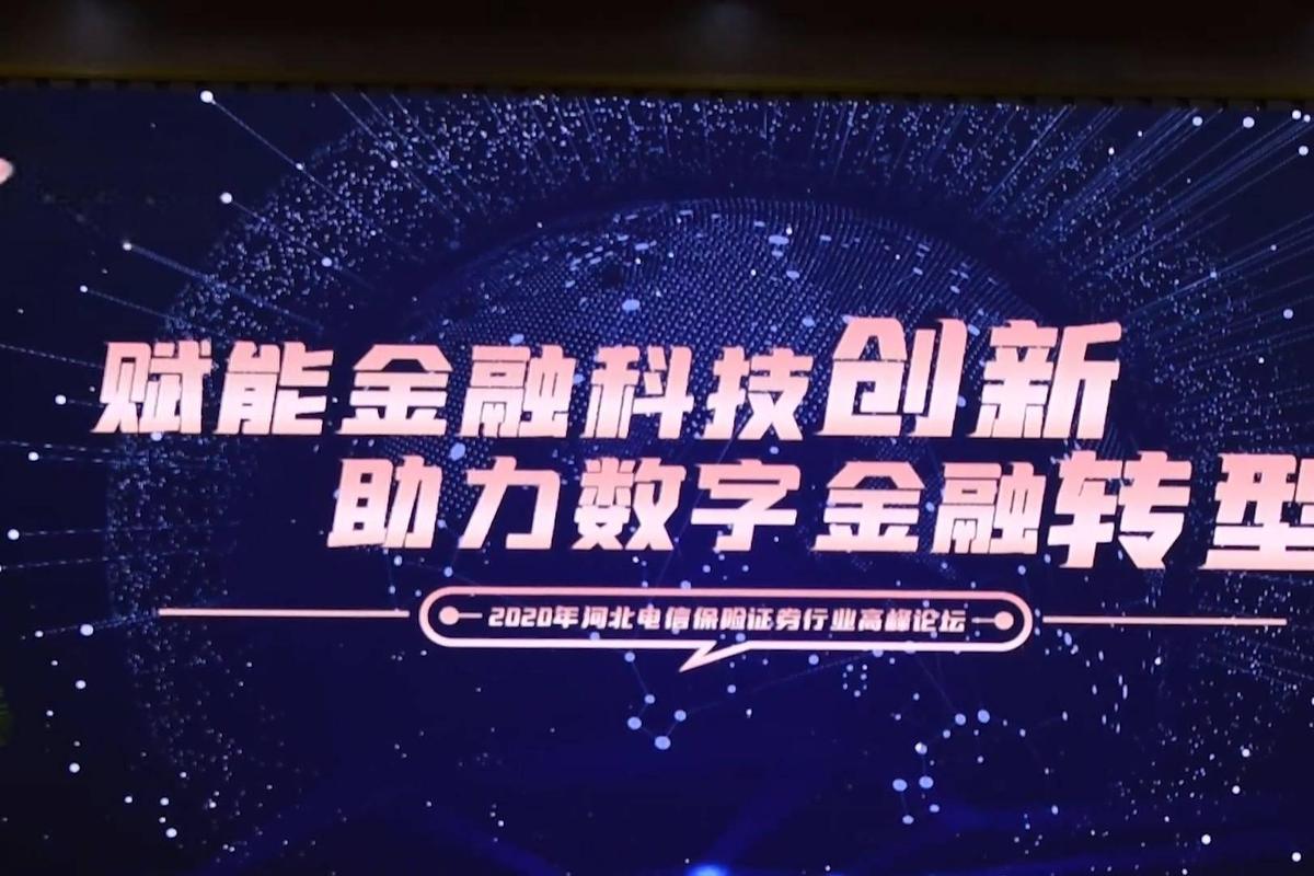 互联网金融缘何能超越传统金融？-图1