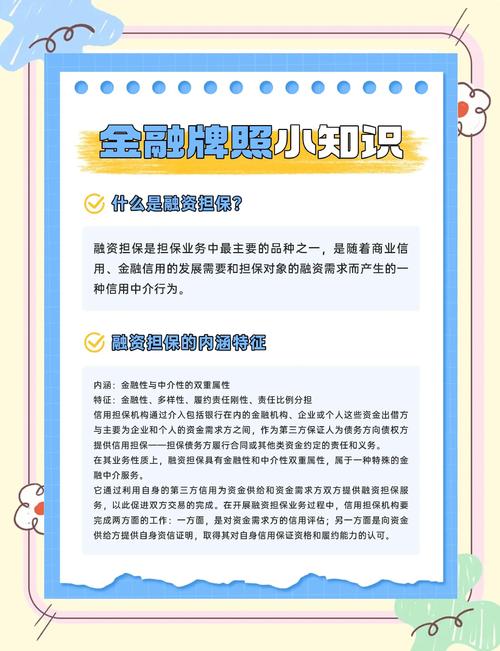 互联网融资具体包含哪些内容?-图2 互联网融资具体包含哪些内容?-图2