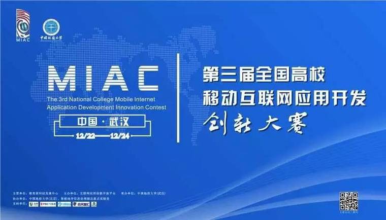 大赛聚焦哪些创新应用方向?-图2 大赛聚焦哪些创新应用方向?-图2