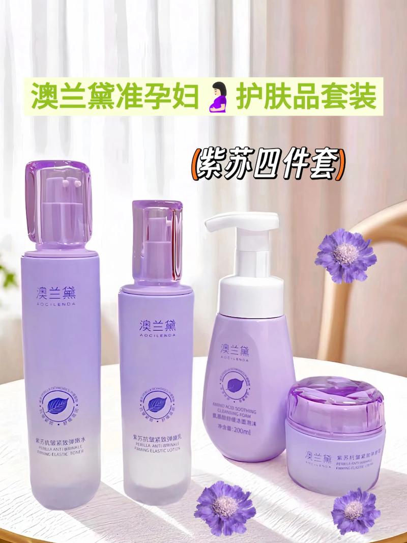 孕妇护肤品品牌怎么选?-图1 孕妇护肤品品牌怎么选?-图1