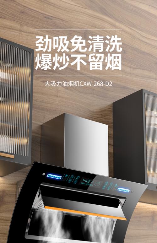 性价比高的抽油烟机品牌有哪些？-图3