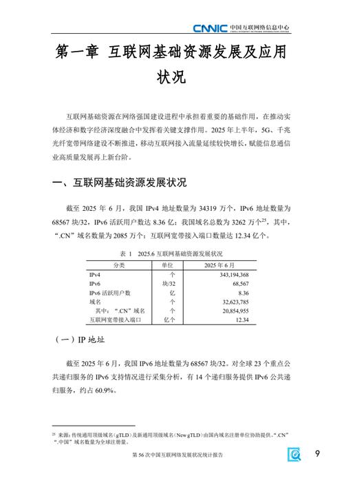 中国互联网医疗发展现状如何?未来趋势怎样?-图3 中国互联网医疗发展现状如何?未来趋势怎样?-图3