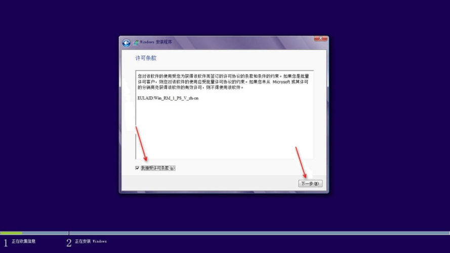 Windows 8.1光盘安装教程详细步骤是怎样的？-图2
