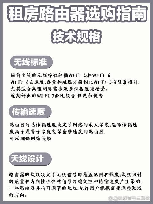 无线路由器品牌质量排名哪家强?-图2 无线路由器品牌质量排名哪家强?-图2