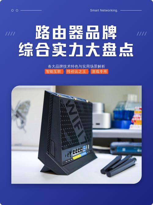 无线路由器品牌质量排名哪家强?-图3 无线路由器品牌质量排名哪家强?-图3