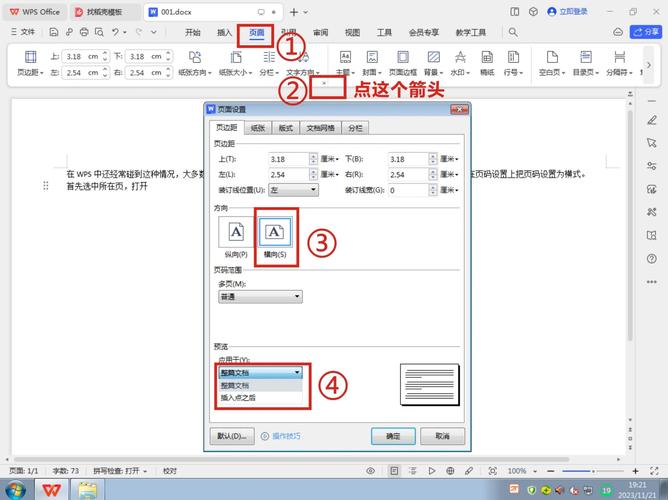 手机WPS Office怎么用?新手必看教程来了!-图1 手机WPS Office怎么用?新手必看教程来了!-图1