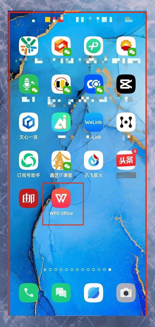 手机WPS Office怎么用？新手必看教程来了！-图2