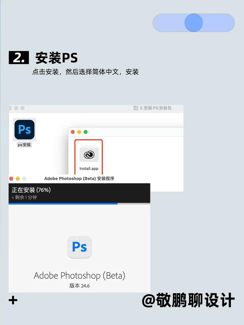 mac版indesign安装教程-图2 mac版indesign安装教程-图2