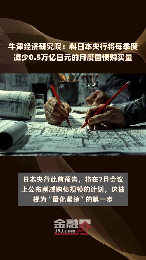 日本互联网金融监管有何特点与挑战?-图1 日本互联网金融监管有何特点与挑战?-图1
