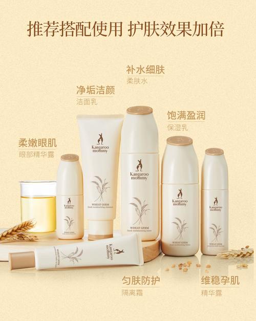 孕妇护肤品怎么选？安全品牌有哪些？-图3