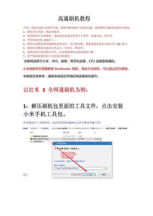 kindle fire 刷机教程-图3