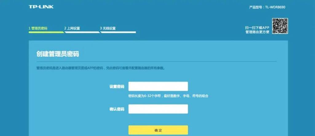 TP-Link VPN怎么设置？新手看这篇教程够用吗？-图2
