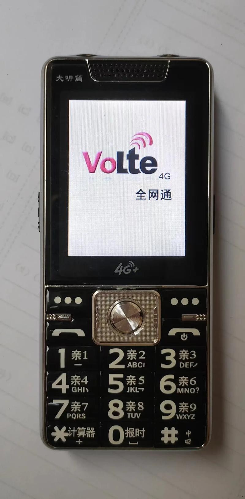 哪个品牌的手机信号最好-图1