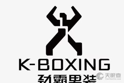 劲霸旗下为何有cncn品牌？-图1