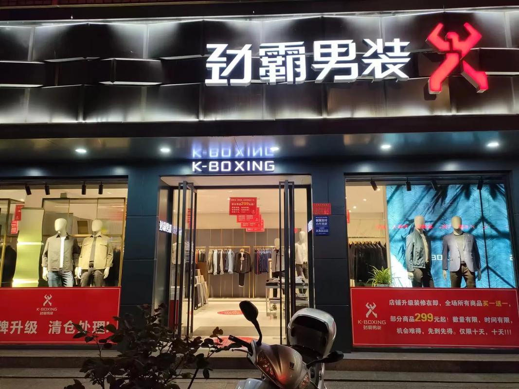 劲霸旗下为何有cncn品牌？-图2