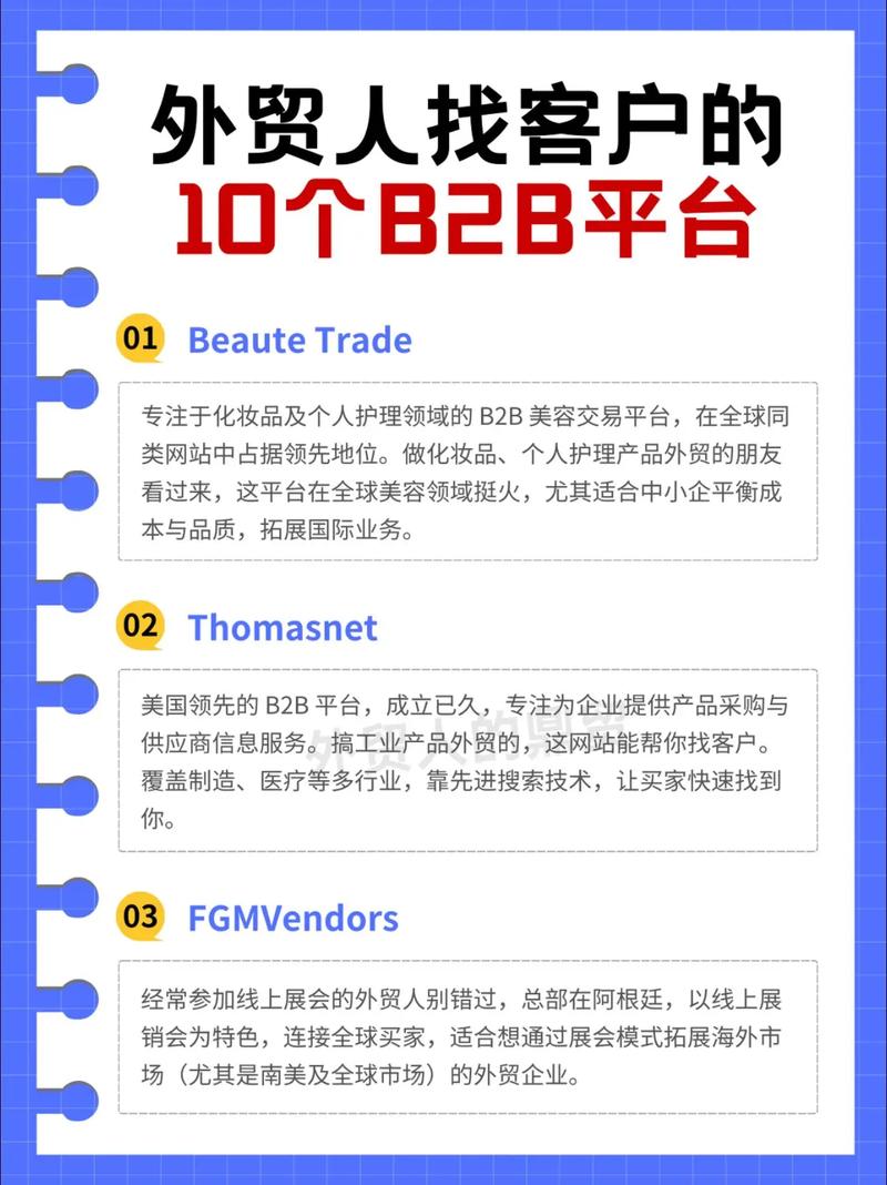 如何做好B2B品牌管理？PDF指南来了！-图2