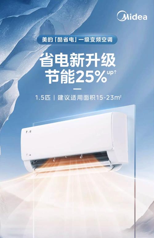 5匹空调品牌怎么选？-图2