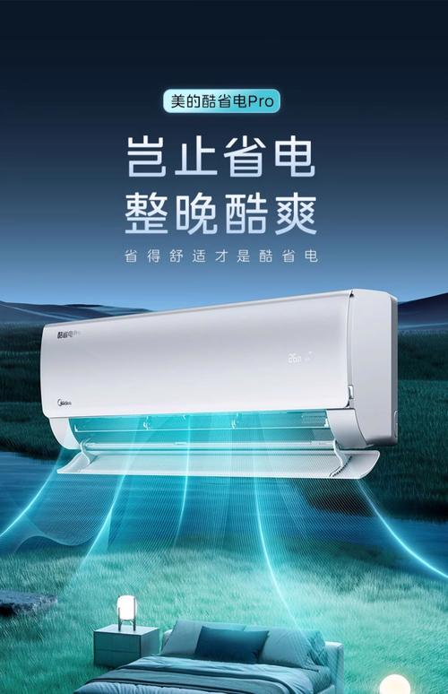 5匹空调品牌怎么选？-图1