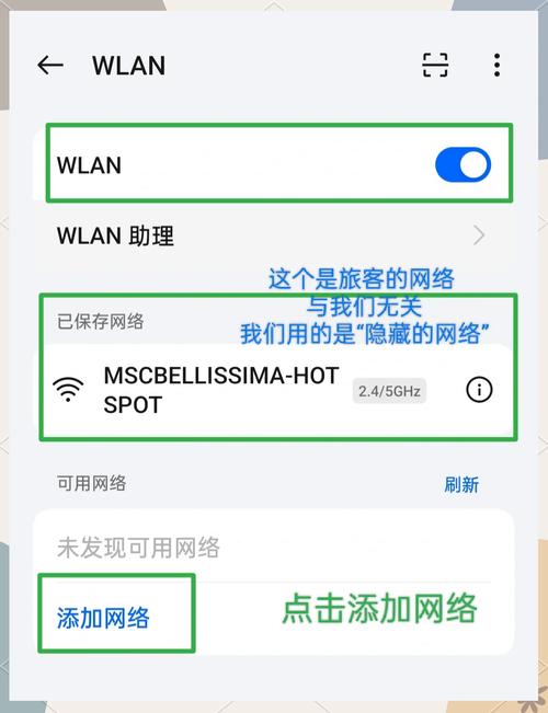 WiFi网速慢，怎么解决？-图2
