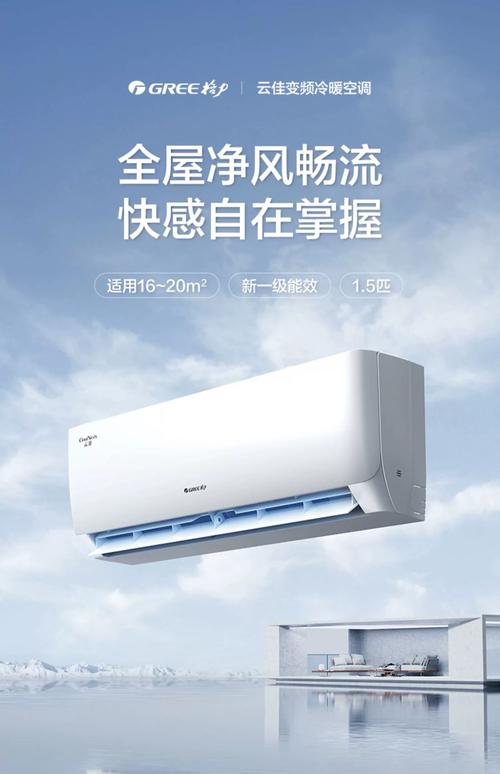 挂机空调哪个品牌质量更靠谱？-图3