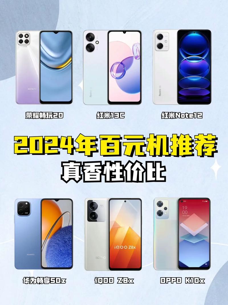 国产性价比手机品牌有哪些值得选？-图3