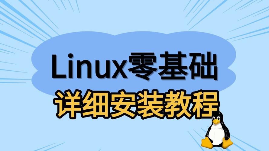 deepin linux安装教程-图1
