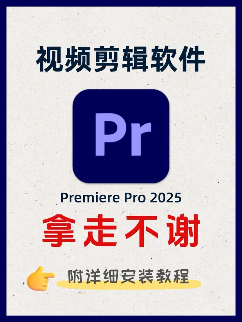 Premiere CC安装教程难不难？新手怎么装？-图2