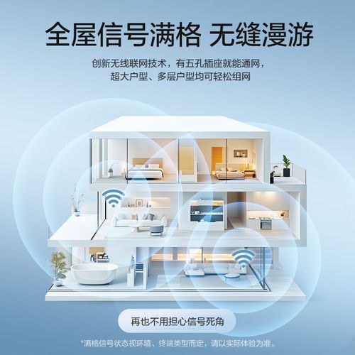 哪个品牌的WiFi插座路由器更值得选？-图3