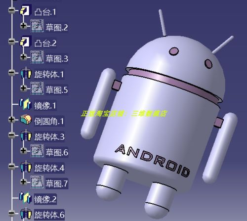 如何快速制作Android Logo？-图1