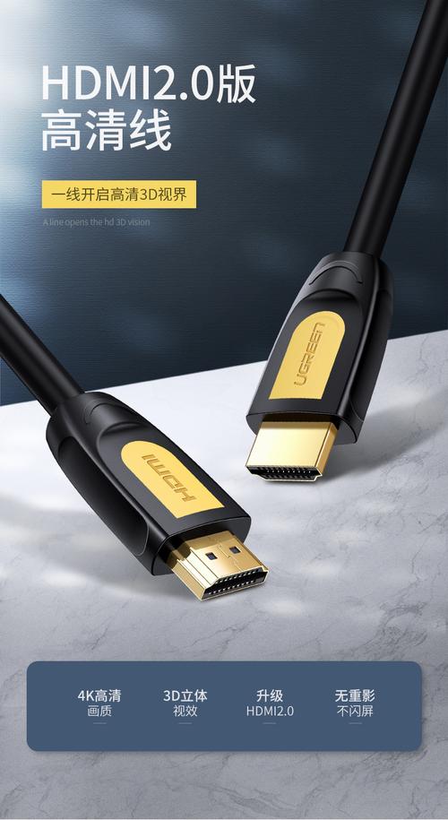 HDMI数字高清线品牌怎么选？-图1