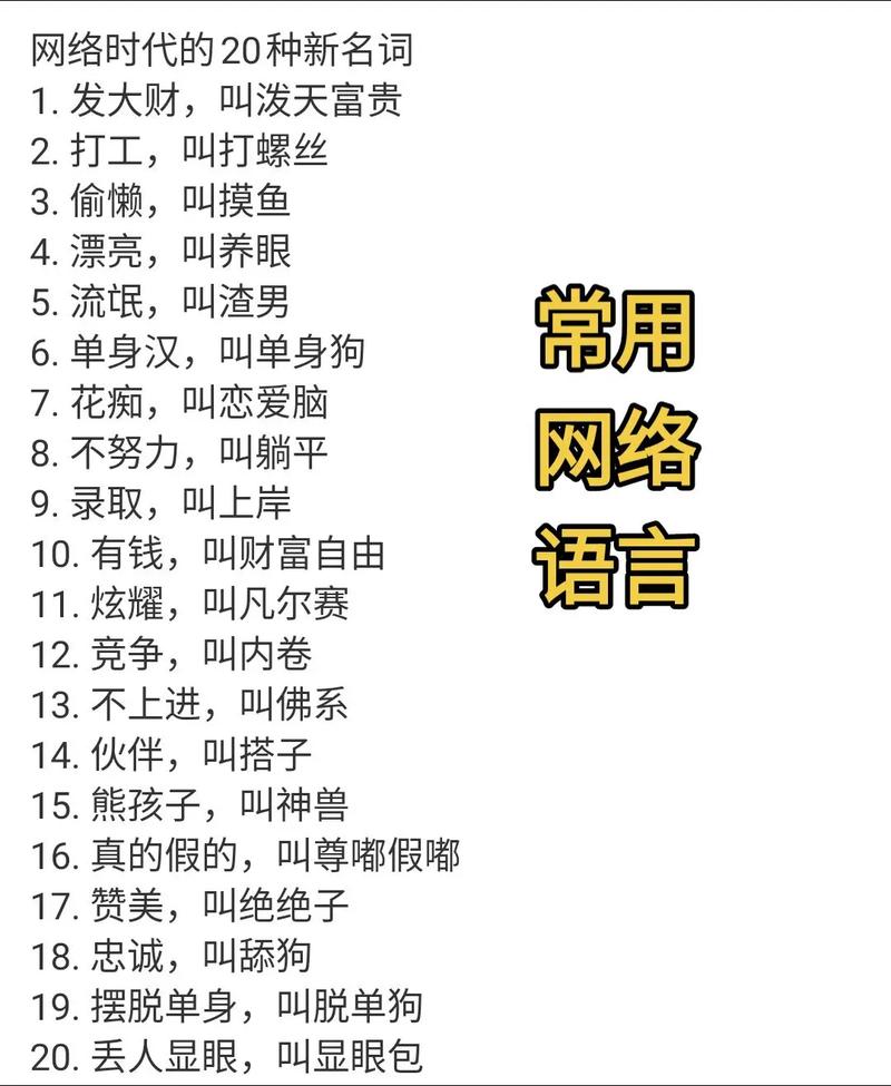 与互联网有关的专业术语-图2