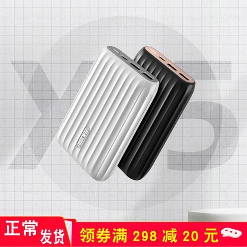 Zendure是什么品牌？-图2