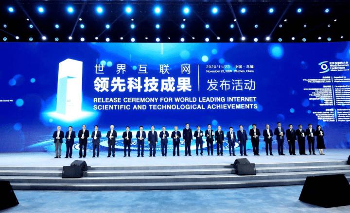 世界互联网领先科技成果有哪些？-图1