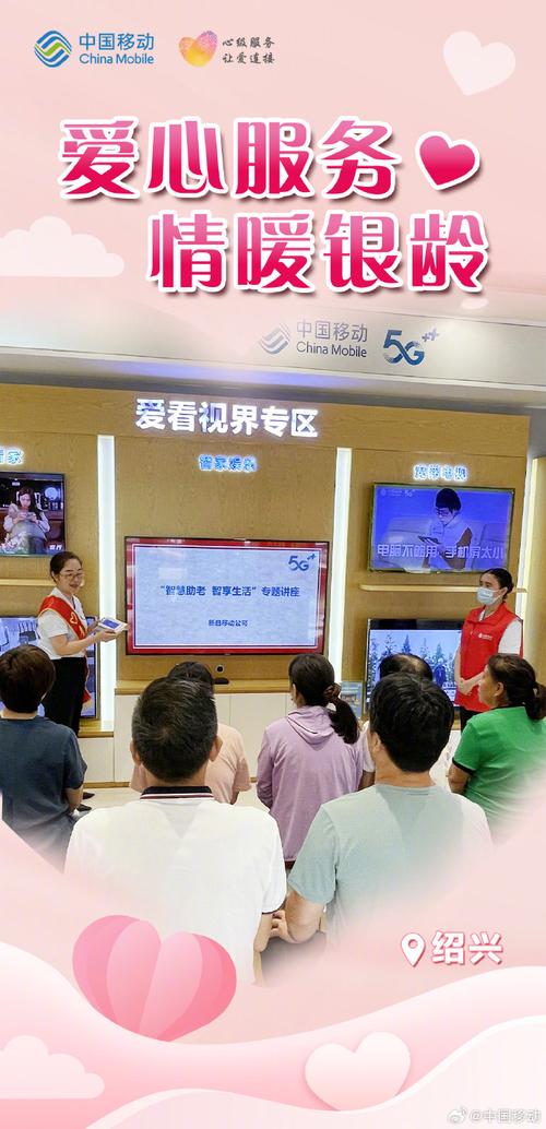 中国移动互联网移动服务发展现状如何？-图1