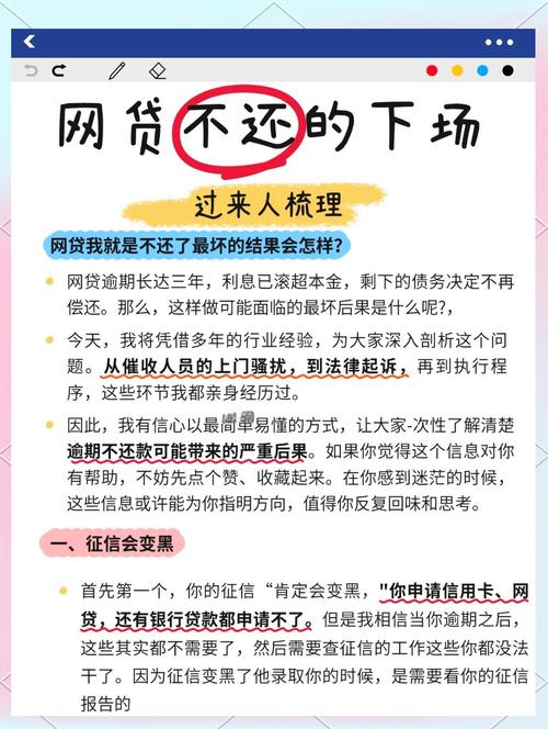 互联网金融如何重塑金融业格局？-图3