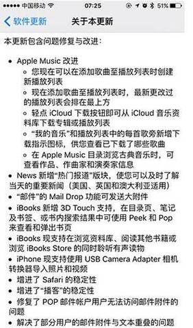 iOS怎么用U盘重装系统？视频教程有吗？-图1
